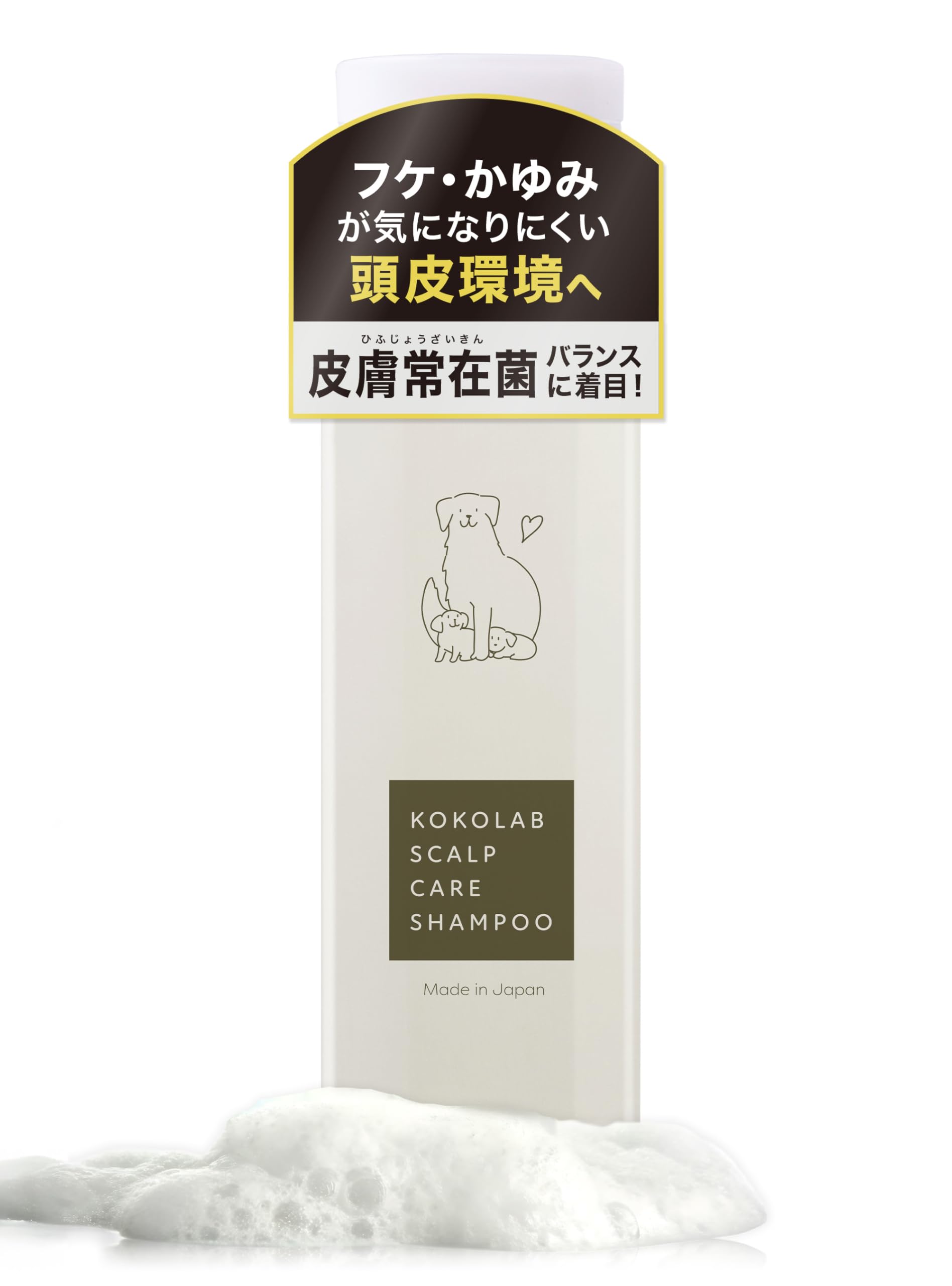 Amazon | ここラボ ここラボスカルプケアシャンプー180ml｜乳酸菌の